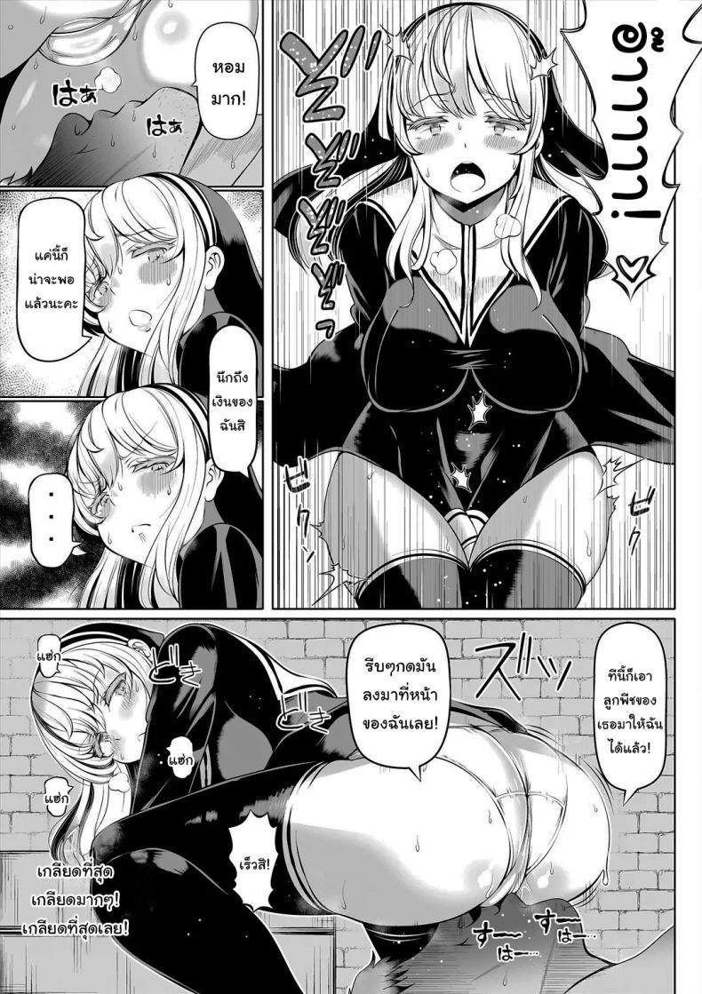 Doujin-Lc- อ่าน โดจิน มังฮวา เกาหลี ญี่ปุ่น จีน แปลไทย ช่วยฟังคำขอของฉันได้ไหม [Nemuneko] Deka Shiri Shisuta~ Junan no Hakutou~ Huge Assed Sister ~The Ordeals Of The White Peach~ ตอนที่ 1 2 3 4 5 6 7 8 9 10 11 12 13 14 ฟรี ไม่มีโฆษณา อ่าน โดจิน Manhwa เกาหลี ญี่ปุ่น จีน เรามีครบ คัดมาให้เน้นๆ โดจิน 18+ รับประกันความฟินโดย  Doujin Lc