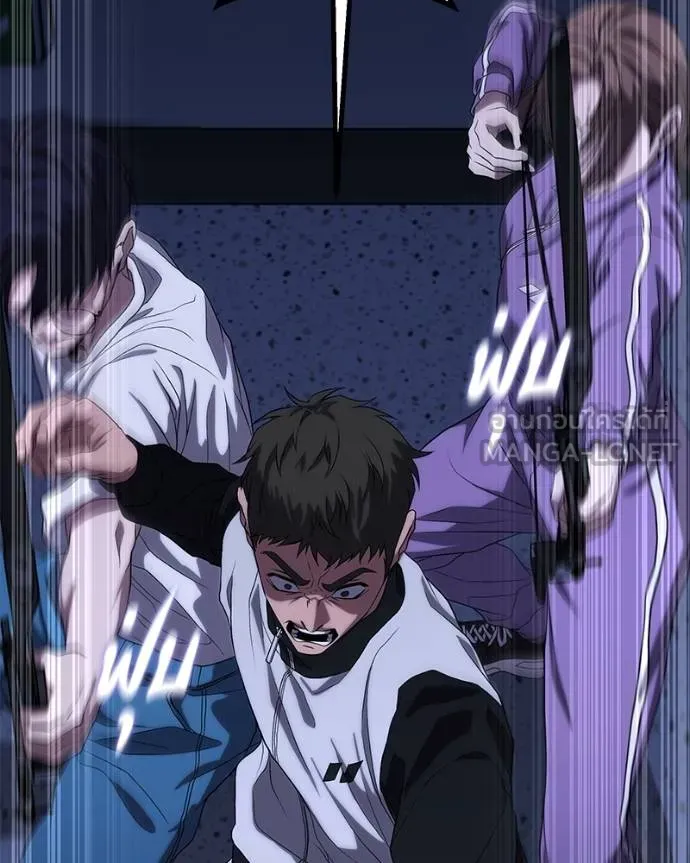 โทษที พื้นที่นี้ ตอนที่ 10 รูปที่ 258