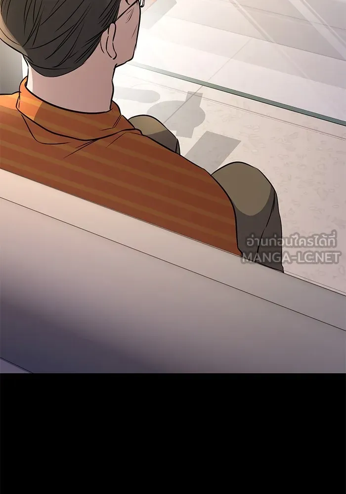 ราชินีนักบู๊ ตอนที่ 7 รูปที่ 132