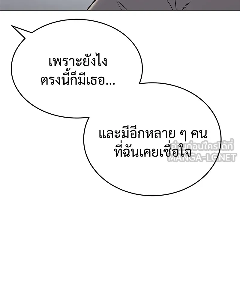 แบคXX ตอนที่ 35 รูปที่ 150