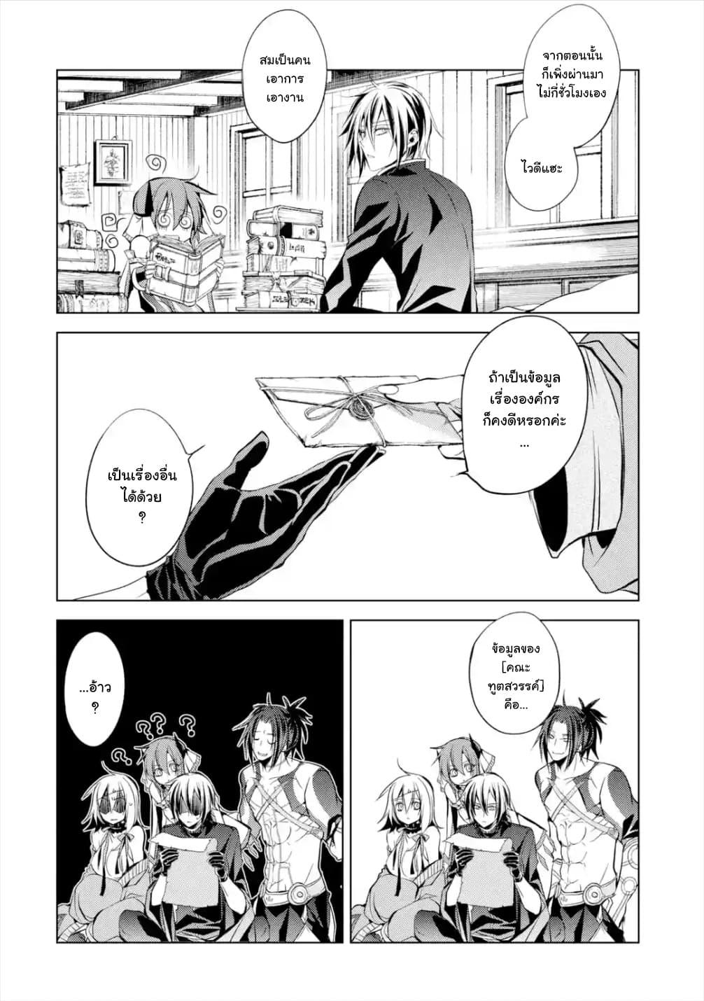 Manga-lc-com อ่านมังงะ อ่านการ์ตูน ออนไลน์ ฟรี Senmetsumadou no Saikyou Kenja ตอนที่ 1 2 3 4 5 6 7 8 9 10 11 12 13 14 ฟรี ไม่มีโฆษณา Manga-lc - อ่าน มังงะ อ่าน การ์ตูน ออนไลน์ อ่านมังงะ ฟรี