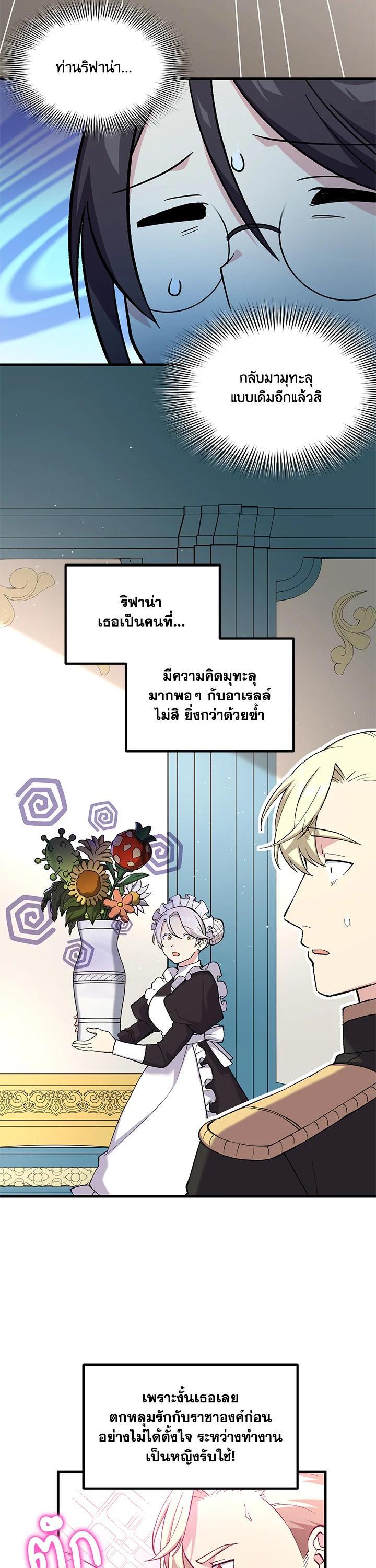 Manga-lc-com อ่านมังงะ อ่านการ์ตูน ออนไลน์ ฟรี How the Pro in His Past Life Sucks the Sweet Honey ตอนที่ 1 2 3 4 5 6 7 8 9 10 11 12 13 14 ฟรี ไม่มีโฆษณา Manga-lc - อ่าน มังงะ อ่าน การ์ตูน ออนไลน์ อ่านมังงะ ฟรี