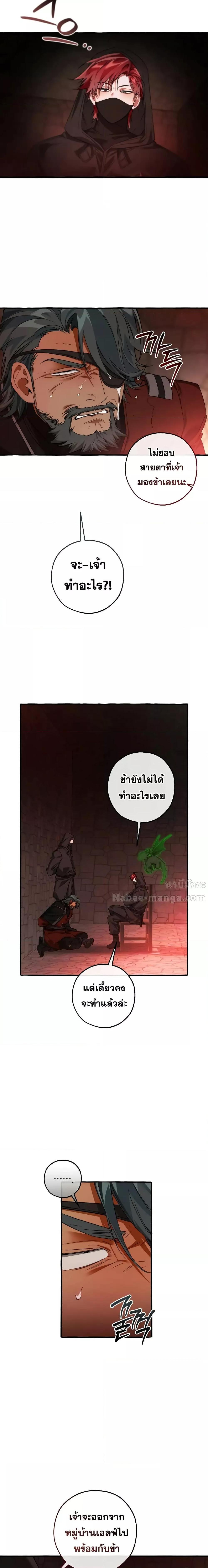 Manga-lc-com อ่านมังงะ อ่านการ์ตูน ออนไลน์ ฟรี TrashOfTheCo ตอนที่ 1 2 3 4 5 6 7 8 9 10 11 12 13 14 ฟรี ไม่มีโฆษณา Manga-lc - อ่าน มังงะ อ่าน การ์ตูน ออนไลน์ อ่านมังงะ ฟรี