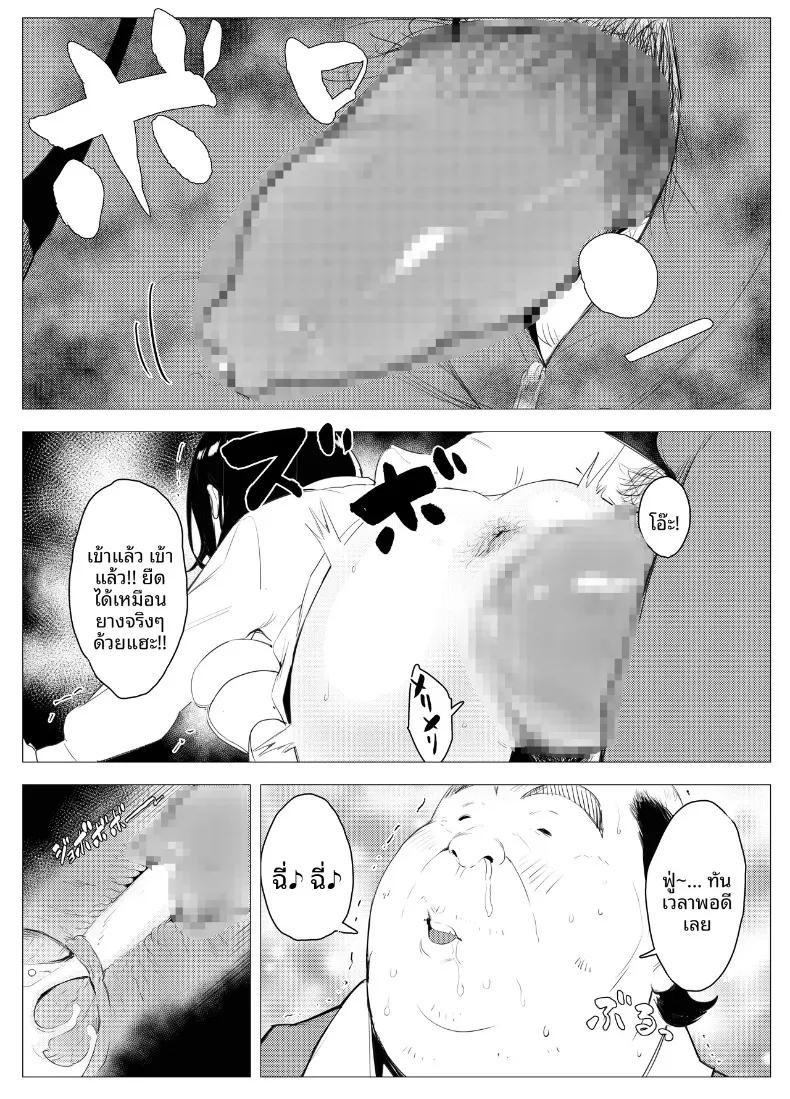 Doujin-Lc- อ่าน โดจิน มังฮวา เกาหลี ญี่ปุ่น จีน แปลไทย ตุ๊กตาเซ็กส์ทอยสนองตัณหา (Mokkorihan) ตอนที่ 1 2 3 4 5 6 7 8 9 10 11 12 13 14 ฟรี ไม่มีโฆษณา อ่าน โดจิน Manhwa เกาหลี ญี่ปุ่น จีน เรามีครบ คัดมาให้เน้นๆ โดจิน 18+ รับประกันความฟินโดย  Doujin Lc