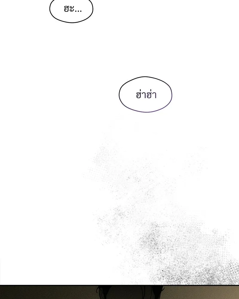 บุปผารุ่มราคะ ตอนที่ 83 รูปที่ 77