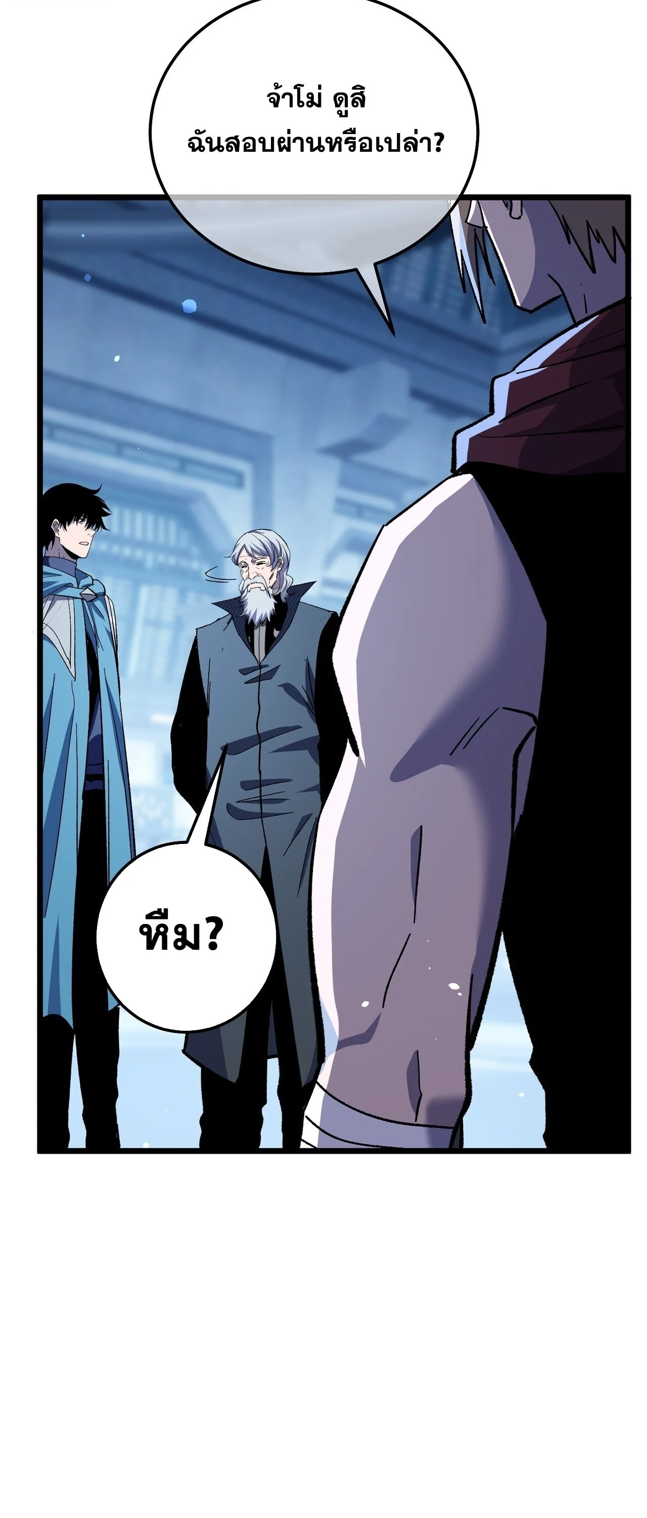 Manga-lc-com อ่านมังงะ อ่านการ์ตูน ออนไลน์ ฟรี My Passive Skills Are Invincible จุติอีกครั้ง พร้อมสกิลติดตั ตอนที่ 1 2 3 4 5 6 7 8 9 10 11 12 13 14 ฟรี ไม่มีโฆษณา Manga-lc - อ่าน มังงะ อ่าน การ์ตูน ออนไลน์ อ่านมังงะ ฟรี