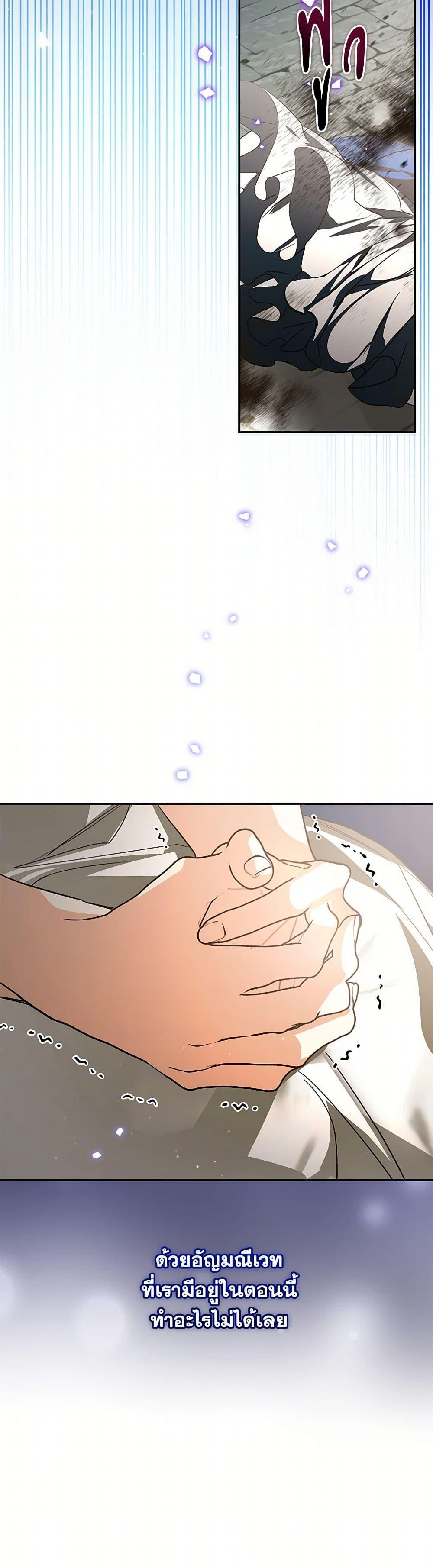 Manga-lc-com อ่านมังงะ อ่านการ์ตูน ออนไลน์ ฟรี Falling Into the Arms of a Mad Villain ตอนที่ 1 2 3 4 5 6 7 8 9 10 11 12 13 14 ฟรี ไม่มีโฆษณา Manga-lc - อ่าน มังงะ อ่าน การ์ตูน ออนไลน์ อ่านมังงะ ฟรี