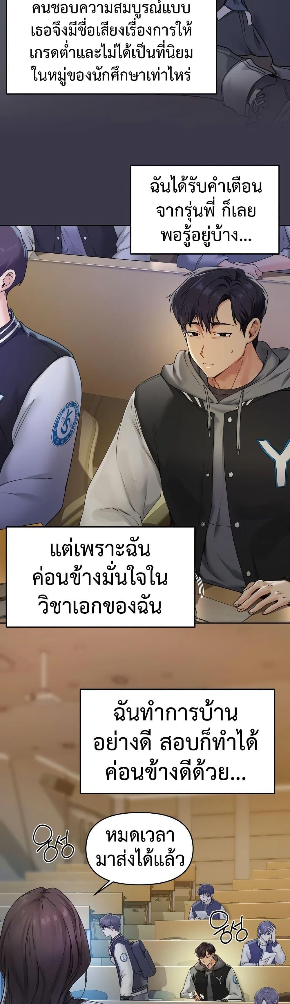 Doujin-Lc- อ่าน โดจิน มังฮวา เกาหลี ญี่ปุ่น จีน แปลไทย The Professor’s Secret ตอนที่ 1 2 3 4 5 6 7 8 9 10 11 12 13 14 ฟรี ไม่มีโฆษณา อ่าน โดจิน Manhwa เกาหลี ญี่ปุ่น จีน เรามีครบ คัดมาให้เน้นๆ โดจิน 18+ รับประกันความฟินโดย  Doujin Lc