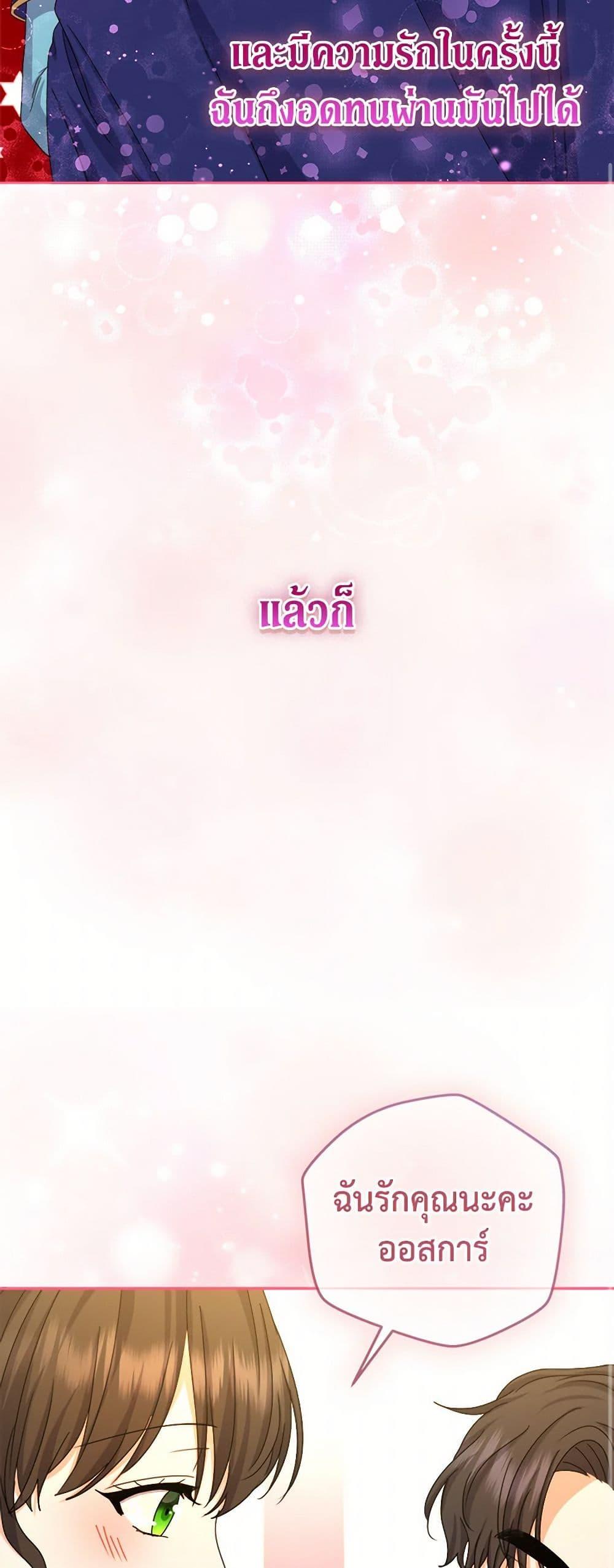 Manga-lc-com อ่านมังงะ อ่านการ์ตูน ออนไลน์ ฟรี From Maid to Queen ตอนที่ 1 2 3 4 5 6 7 8 9 10 11 12 13 14 ฟรี ไม่มีโฆษณา Manga-lc - อ่าน มังงะ อ่าน การ์ตูน ออนไลน์ อ่านมังงะ ฟรี