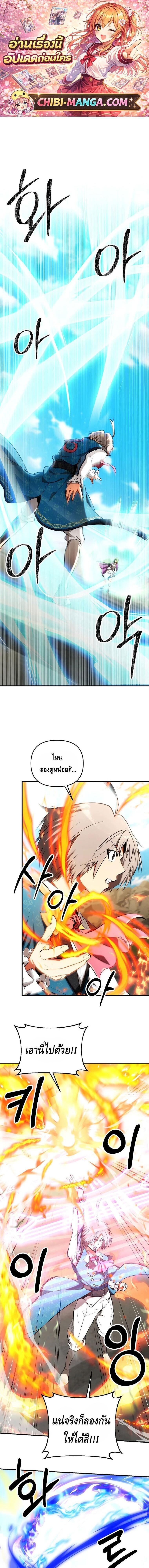 Manga-lc-com อ่านมังงะ อ่านการ์ตูน ออนไลน์ ฟรี Trapped In A Crazy World As An Extra ตอนที่ 1 2 3 4 5 6 7 8 9 10 11 12 13 14 ฟรี ไม่มีโฆษณา Manga-lc - อ่าน มังงะ อ่าน การ์ตูน ออนไลน์ อ่านมังงะ ฟรี