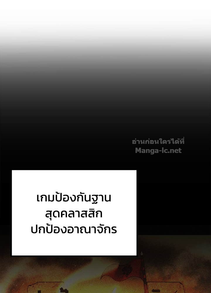 Doujin-Lc- อ่าน โดจิน มังฮวา เกาหลี ญี่ปุ่น จีน แปลไทย ผู้พิชิตเกมป้องกันฐาน ตอนที่ 1 2 3 4 5 6 7 8 9 10 11 12 13 14 ฟรี ไม่มีโฆษณา อ่าน โดจิน Manhwa เกาหลี ญี่ปุ่น จีน เรามีครบ คัดมาให้เน้นๆ โดจิน 18+ รับประกันความฟินโดย Doujin Lc