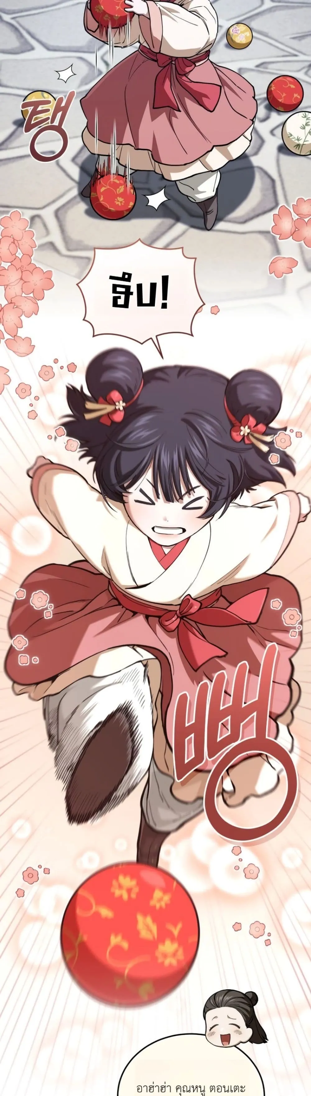 Manga-lc-com อ่านมังงะ อ่านการ์ตูน ออนไลน์ ฟรี My Father Is the Number One Under Heaven ตอนที่ 1 2 3 4 5 6 7 8 9 10 11 12 13 14 ฟรี ไม่มีโฆษณา Manga-lc - อ่าน มังงะ อ่าน การ์ตูน ออนไลน์ อ่านมังงะ ฟรี