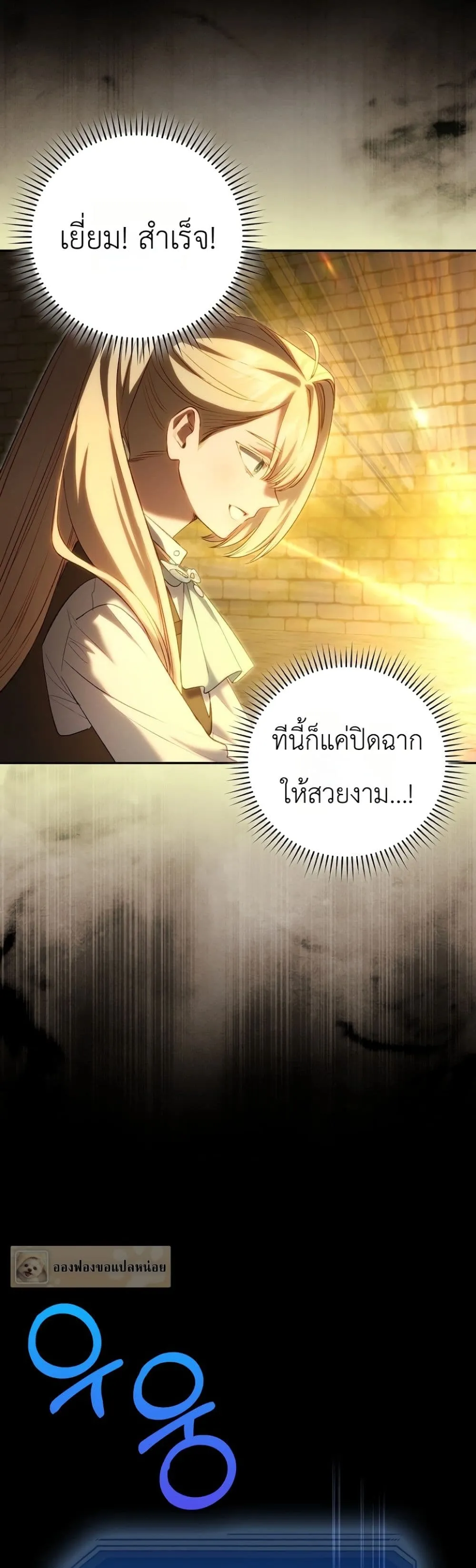 Manga-lc-com อ่านมังงะ อ่านการ์ตูน ออนไลน์ ฟรี Sister-in-Law of the Heroine in a Childcare Novel ตอนที่ 1 2 3 4 5 6 7 8 9 10 11 12 13 14 ฟรี ไม่มีโฆษณา Manga-lc - อ่าน มังงะ อ่าน การ์ตูน ออนไลน์ อ่านมังงะ ฟรี