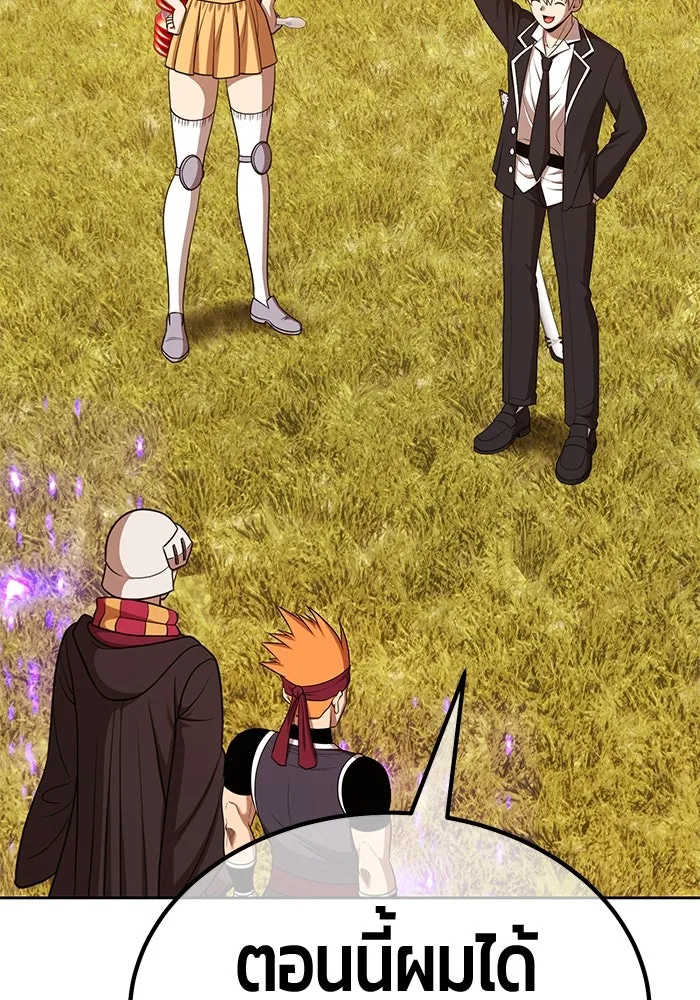 +99 ท่อนไม้พร้อมบวก ตอนที่ 13 ผู้เล่นปนเปื้อน vs พีซ (2) รูปที่ 356