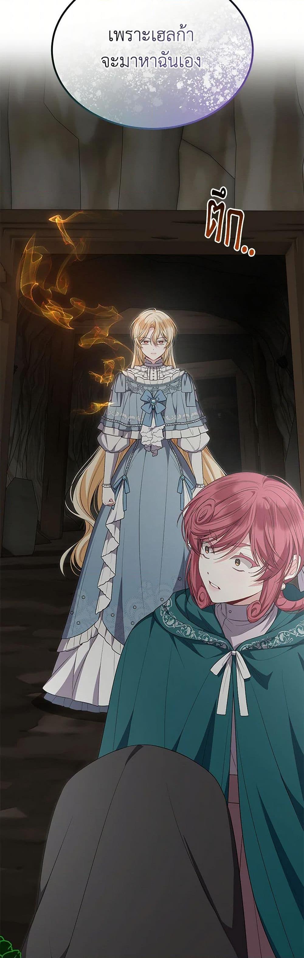 Manga-lc-com อ่านมังงะ อ่านการ์ตูน ออนไลน์ ฟรี The Real Daughter Is Back ตอนที่ 1 2 3 4 5 6 7 8 9 10 11 12 13 14 ฟรี ไม่มีโฆษณา Manga-lc - อ่าน มังงะ อ่าน การ์ตูน ออนไลน์ อ่านมังงะ ฟรี