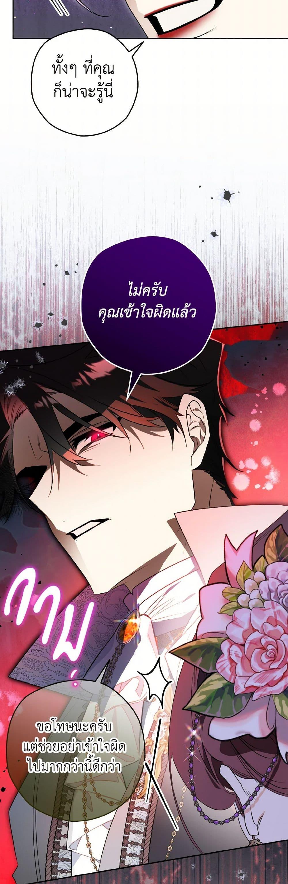 Manga-lc-com อ่านมังงะ อ่านการ์ตูน ออนไลน์ ฟรี Sigrid ตอนที่ 1 2 3 4 5 6 7 8 9 10 11 12 13 14 ฟรี ไม่มีโฆษณา Manga-lc - อ่าน มังงะ อ่าน การ์ตูน ออนไลน์ อ่านมังงะ ฟรี