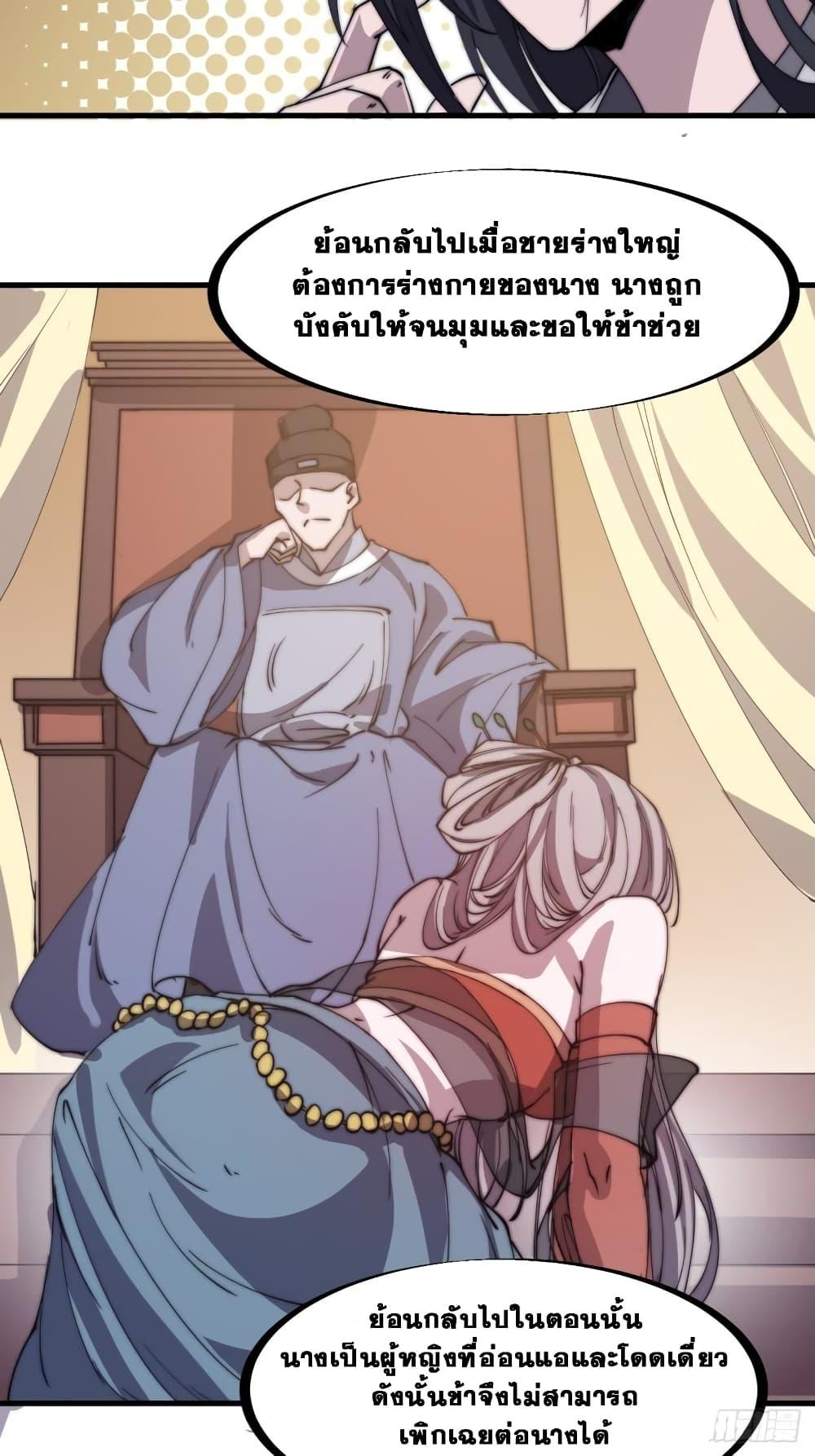 Manga-lc-com อ่านมังงะ อ่านการ์ตูน ออนไลน์ ฟรี It Starts With A Mountain ตอนที่ 1 2 3 4 5 6 7 8 9 10 11 12 13 14 ฟรี ไม่มีโฆษณา Manga-lc - อ่าน มังงะ อ่าน การ์ตูน ออนไลน์ อ่านมังงะ ฟรี