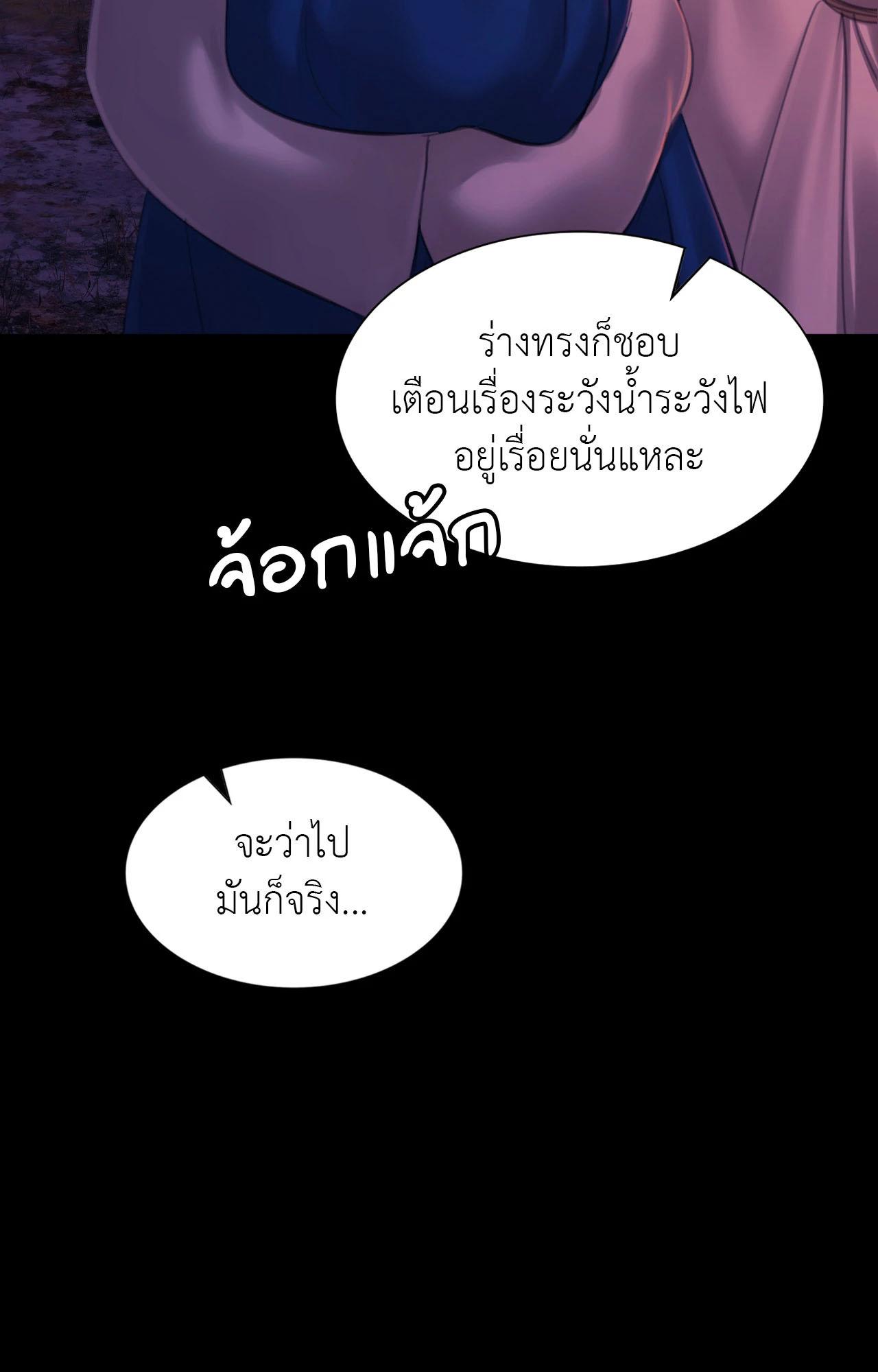 Doujin-Lc- อ่าน โดจิน มังฮวา เกาหลี ญี่ปุ่น จีน แปลไทย Madam ตอนที่ 1 2 3 4 5 6 7 8 9 10 11 12 13 14 ฟรี ไม่มีโฆษณา อ่าน โดจิน Manhwa เกาหลี ญี่ปุ่น จีน เรามีครบ คัดมาให้เน้นๆ โดจิน 18+ รับประกันความฟินโดย  Doujin Lc