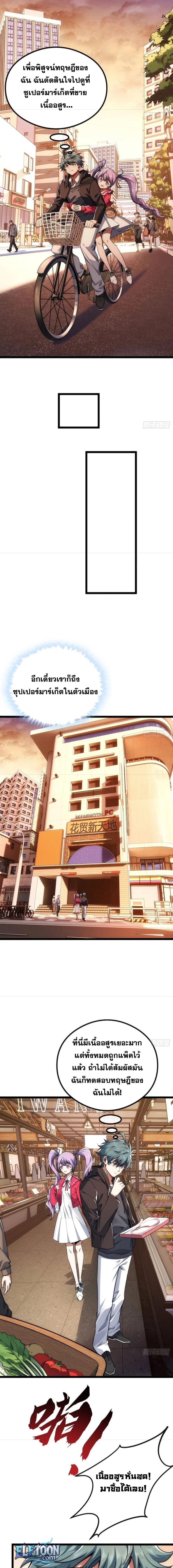 Manga-lc-com อ่านมังงะ อ่านการ์ตูน ออนไลน์ ฟรี Infinite Evolution From Zero ตอนที่ 1 2 3 4 5 6 7 8 9 10 11 12 13 14 ฟรี ไม่มีโฆษณา Manga-lc - อ่าน มังงะ อ่าน การ์ตูน ออนไลน์ อ่านมังงะ ฟรี