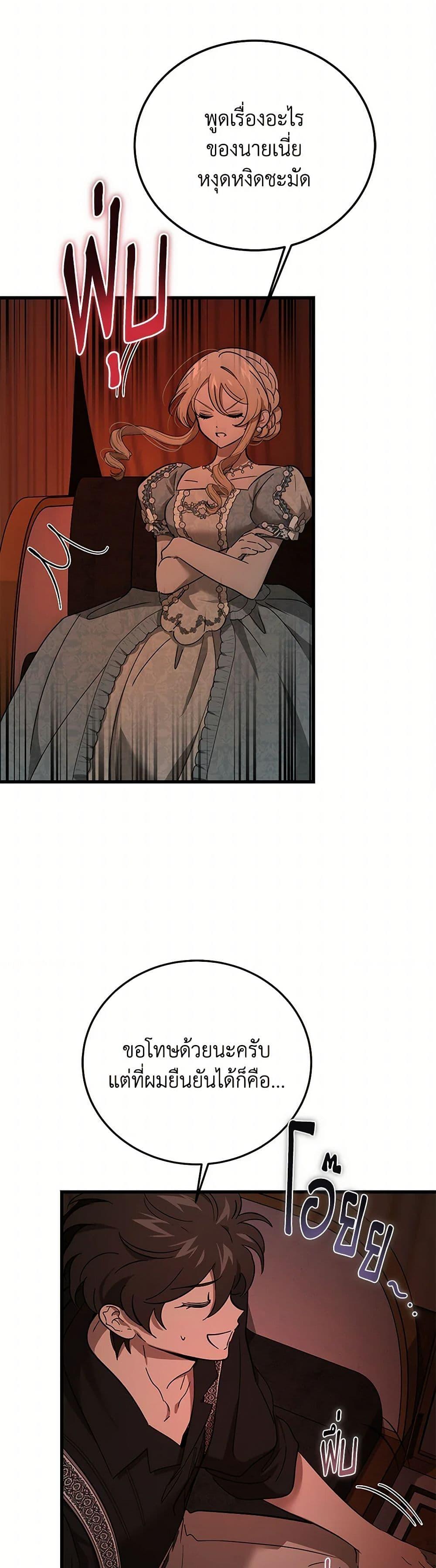 Manga-lc-com อ่านมังงะ อ่านการ์ตูน ออนไลน์ ฟรี The Devil Raises a Lady ตอนที่ 1 2 3 4 5 6 7 8 9 10 11 12 13 14 ฟรี ไม่มีโฆษณา Manga-lc - อ่าน มังงะ อ่าน การ์ตูน ออนไลน์ อ่านมังงะ ฟรี