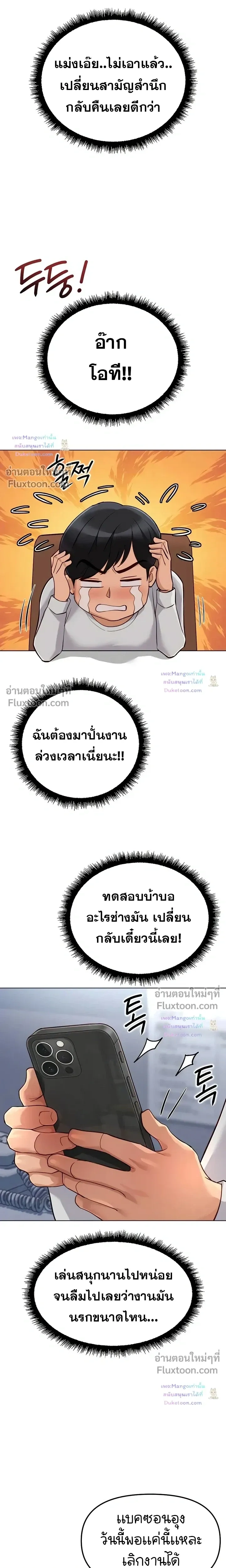 Doujin-Lc- อ่าน โดจิน มังฮวา เกาหลี ญี่ปุ่น จีน แปลไทย Common Sense Manipulation Program โปรแกรมปรับเปลี่ยนสามัญสำนึก ตอนที่ 1 2 3 4 5 6 7 8 9 10 11 12 13 14 ฟรี ไม่มีโฆษณา อ่าน โดจิน Manhwa เกาหลี ญี่ปุ่น จีน เรามีครบ คัดมาให้เน้นๆ โดจิน 18+ รับประกันความฟินโดย  Doujin Lc