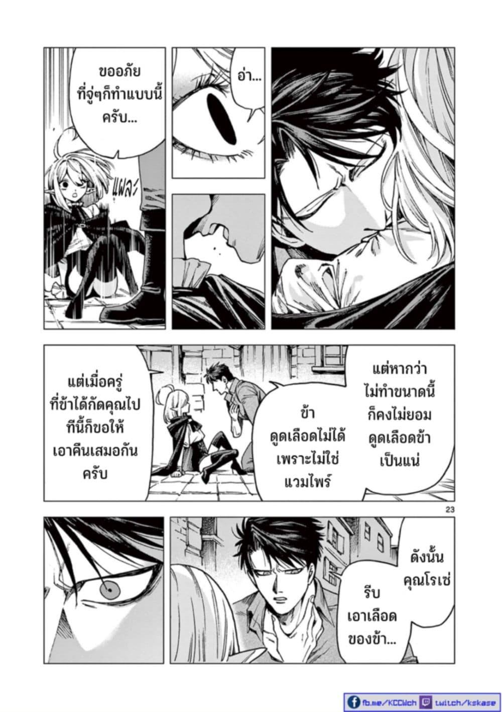 Manga-lc-com อ่านมังงะ อ่านการ์ตูน ออนไลน์ ฟรี RAUL to Kyuuketsuki ตอนที่ 1 2 3 4 5 6 7 8 9 10 11 12 13 14 ฟรี ไม่มีโฆษณา Manga-lc - อ่าน มังงะ อ่าน การ์ตูน ออนไลน์ อ่านมังงะ ฟรี