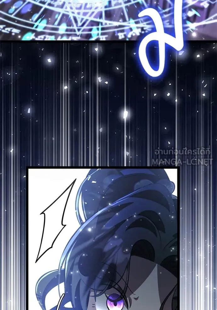 ป๊ะป๋าขา หนูลาแล้ว ตอนที่ 69 รูปที่ 116