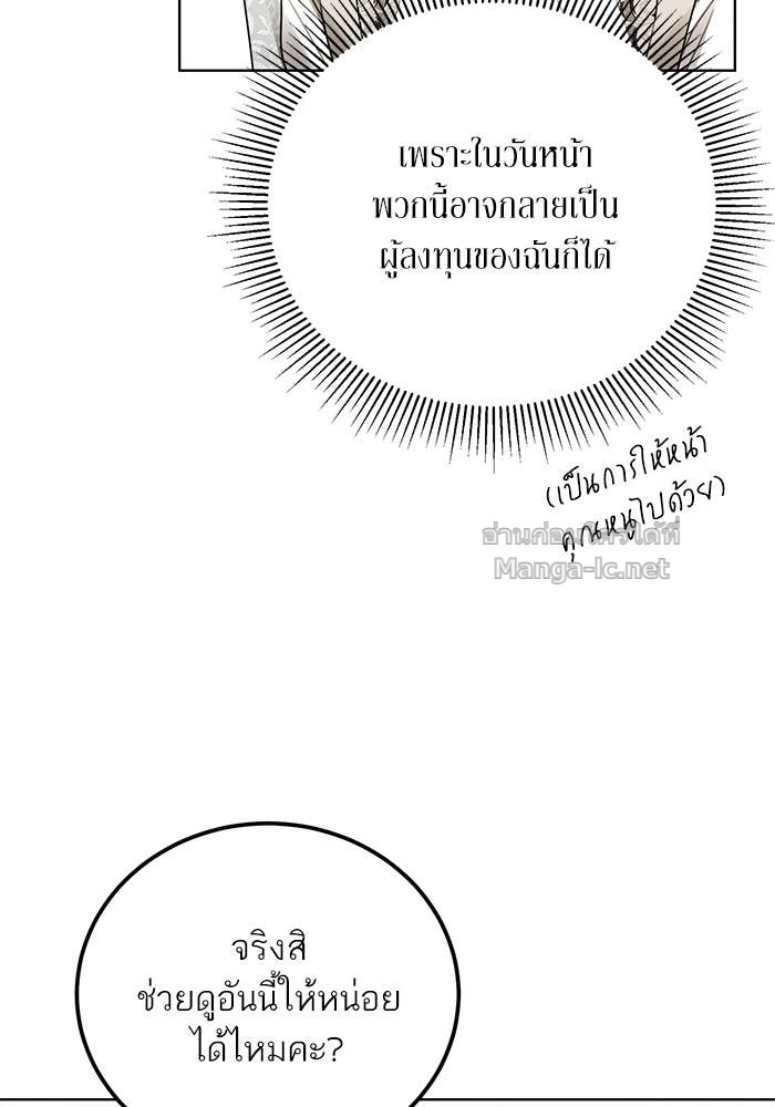 Doujin-Lc- อ่าน โดจิน มังฮวา เกาหลี ญี่ปุ่น จีน แปลไทย ผมเป็นหนุ่มรับใช้ค่ะ ตอนที่ 1 2 3 4 5 6 7 8 9 10 11 12 13 14 ฟรี ไม่มีโฆษณา อ่าน โดจิน Manhwa เกาหลี ญี่ปุ่น จีน เรามีครบ คัดมาให้เน้นๆ โดจิน 18+ รับประกันความฟินโดย Doujin Lc