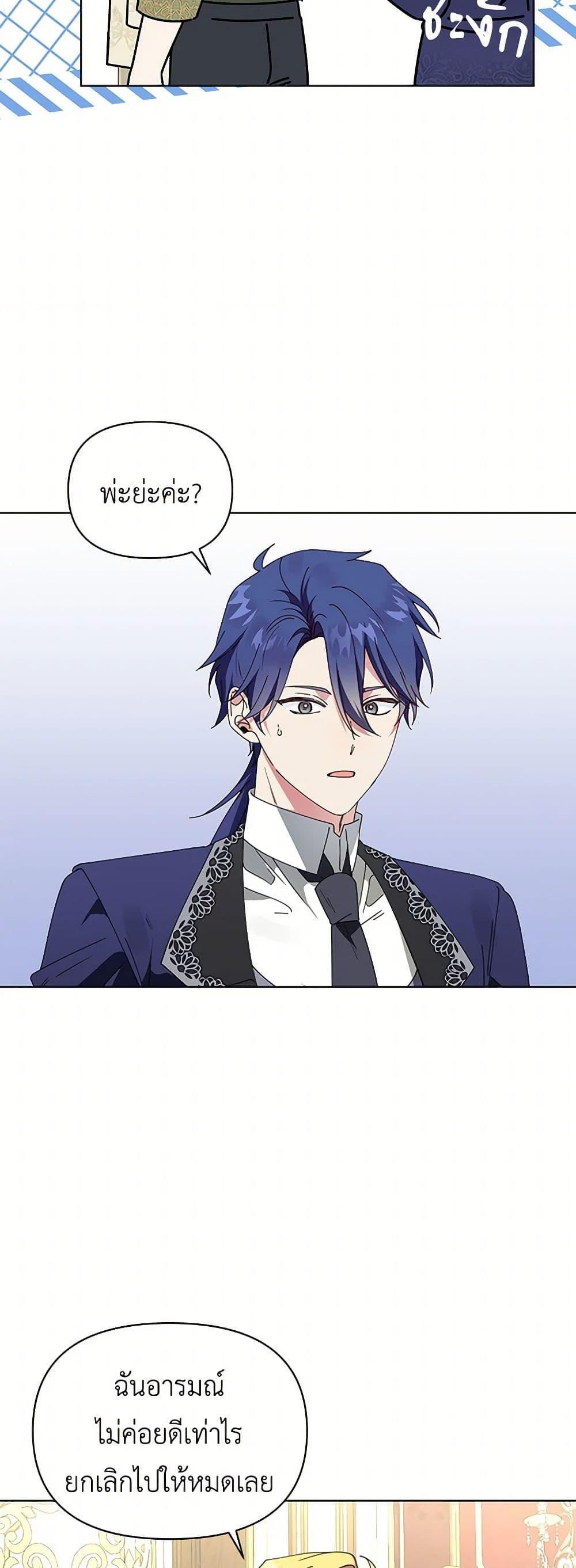 Manga-lc-com อ่านมังงะ อ่านการ์ตูน ออนไลน์ ฟรี The Bird Empress ตอนที่ 1 2 3 4 5 6 7 8 9 10 11 12 13 14 ฟรี ไม่มีโฆษณา Manga-lc - อ่าน มังงะ อ่าน การ์ตูน ออนไลน์ อ่านมังงะ ฟรี