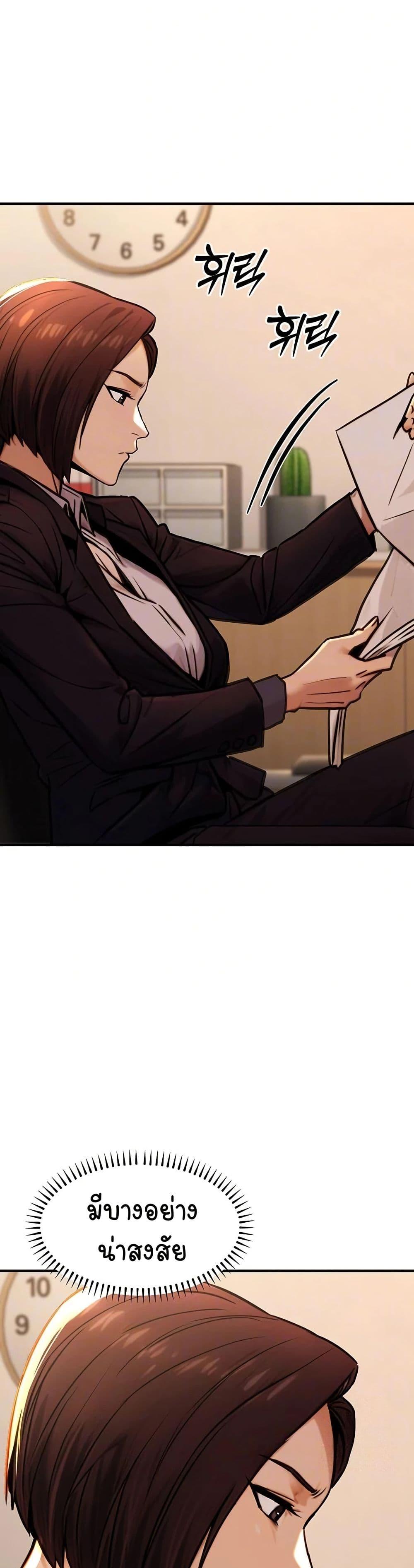 Doujin-Lc- อ่าน โดจิน มังฮวา เกาหลี ญี่ปุ่น จีน แปลไทย The Public Servant ตอนที่ 1 2 3 4 5 6 7 8 9 10 11 12 13 14 ฟรี ไม่มีโฆษณา อ่าน โดจิน Manhwa เกาหลี ญี่ปุ่น จีน เรามีครบ คัดมาให้เน้นๆ โดจิน 18+ รับประกันความฟินโดย  Doujin Lc