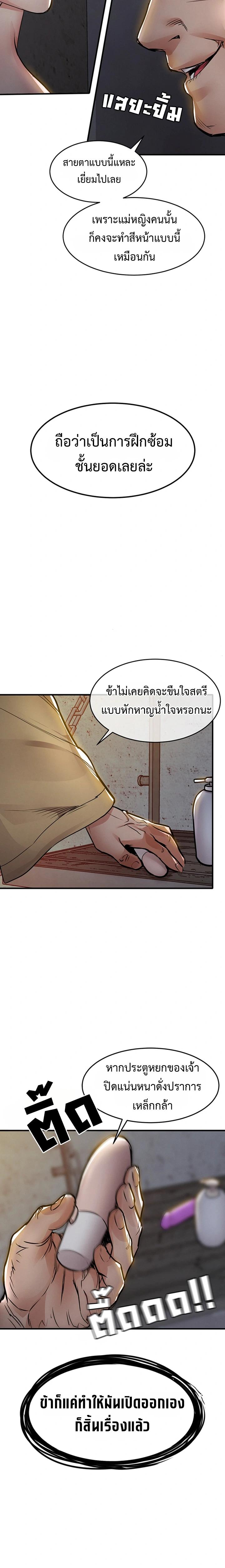Doujin-Lc- อ่าน โดจิน มังฮวา เกาหลี ญี่ปุ่น จีน แปลไทย Glorious Homecoming ตอนที่ 1 2 3 4 5 6 7 8 9 10 11 12 13 14 ฟรี ไม่มีโฆษณา อ่าน โดจิน Manhwa เกาหลี ญี่ปุ่น จีน เรามีครบ คัดมาให้เน้นๆ โดจิน 18+ รับประกันความฟินโดย  Doujin Lc
