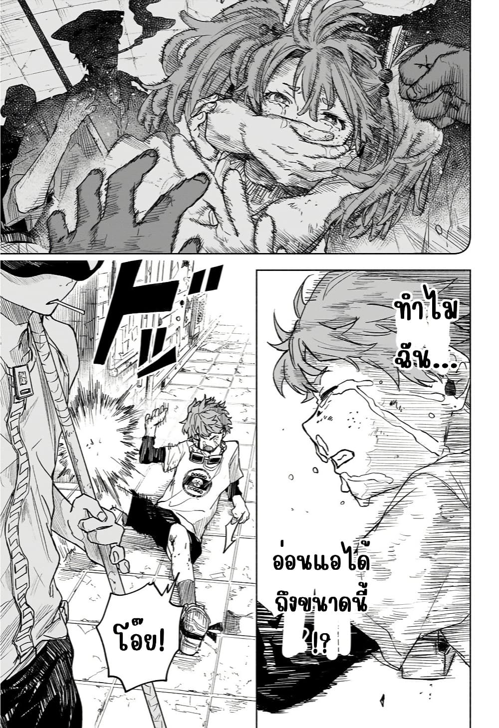 Manga-lc-com อ่านมังงะ อ่านการ์ตูน ออนไลน์ ฟรี Dog Eat Dog World ตอนที่ 1 2 3 4 5 6 7 8 9 10 11 12 13 14 ฟรี ไม่มีโฆษณา Manga-lc - อ่าน มังงะ อ่าน การ์ตูน ออนไลน์ อ่านมังงะ ฟรี