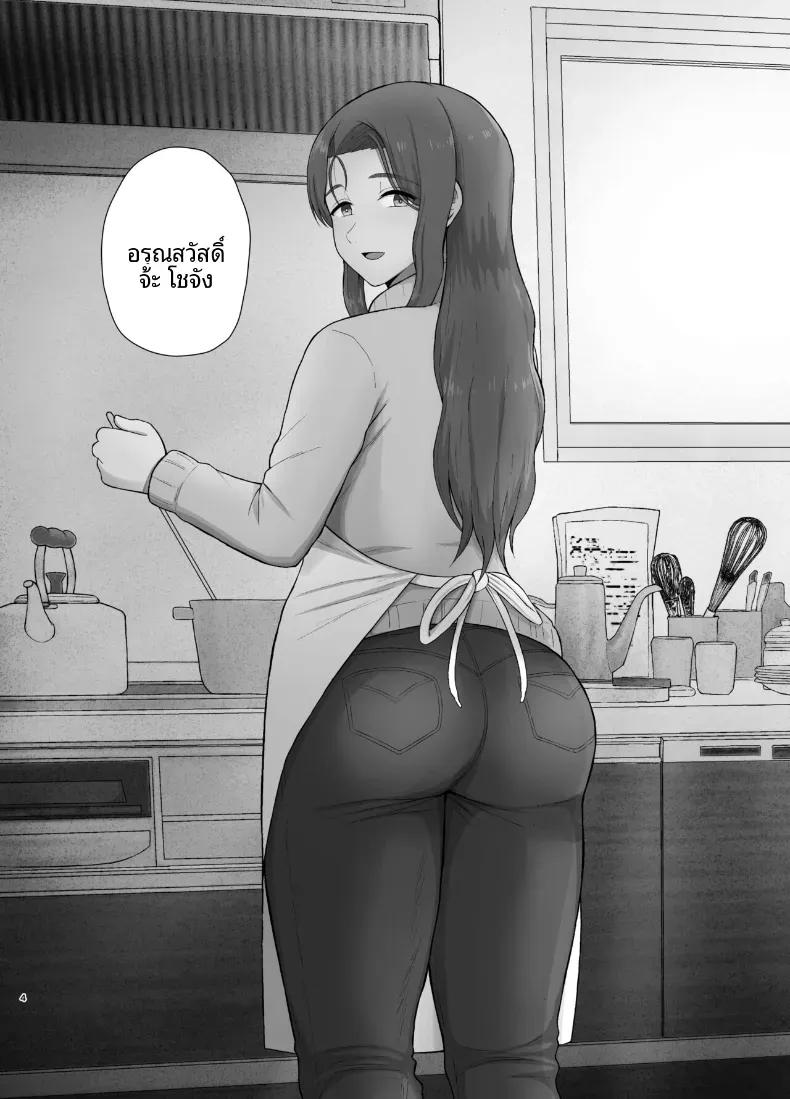 Doujin-Lc- อ่าน โดจิน มังฮวา เกาหลี ญี่ปุ่น จีน แปลไทย คุณแม่ที่หวงลูกมากเกินไป [Saitou Renji] ตอนที่ 1 2 3 4 5 6 7 8 9 10 11 12 13 14 ฟรี ไม่มีโฆษณา อ่าน โดจิน Manhwa เกาหลี ญี่ปุ่น จีน เรามีครบ คัดมาให้เน้นๆ โดจิน 18+ รับประกันความฟินโดย  Doujin Lc