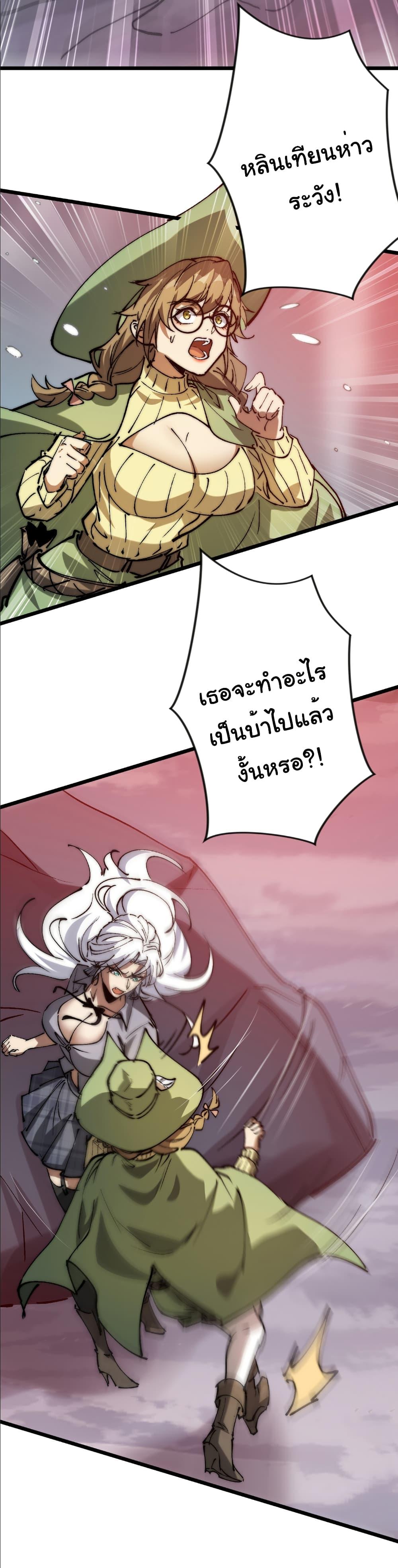 Manga-lc-com อ่านมังงะ อ่านการ์ตูน ออนไลน์ ฟรี Summon the devil, I am the abyss ตอนที่ 1 2 3 4 5 6 7 8 9 10 11 12 13 14 ฟรี ไม่มีโฆษณา Manga-lc - อ่าน มังงะ อ่าน การ์ตูน ออนไลน์ อ่านมังงะ ฟรี