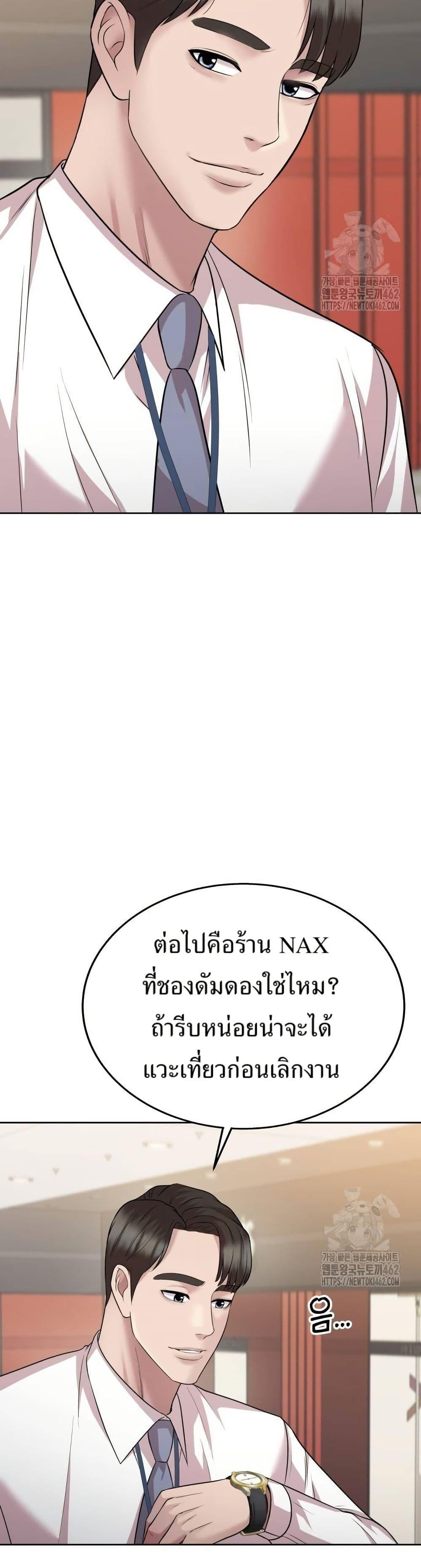 Manga-lc-com อ่านมังงะ อ่านการ์ตูน ออนไลน์ ฟรี Lotto 1st Place Winner Goes to Work Too ตอนที่ 1 2 3 4 5 6 7 8 9 10 11 12 13 14 ฟรี ไม่มีโฆษณา Manga-lc - อ่าน มังงะ อ่าน การ์ตูน ออนไลน์ อ่านมังงะ ฟรี