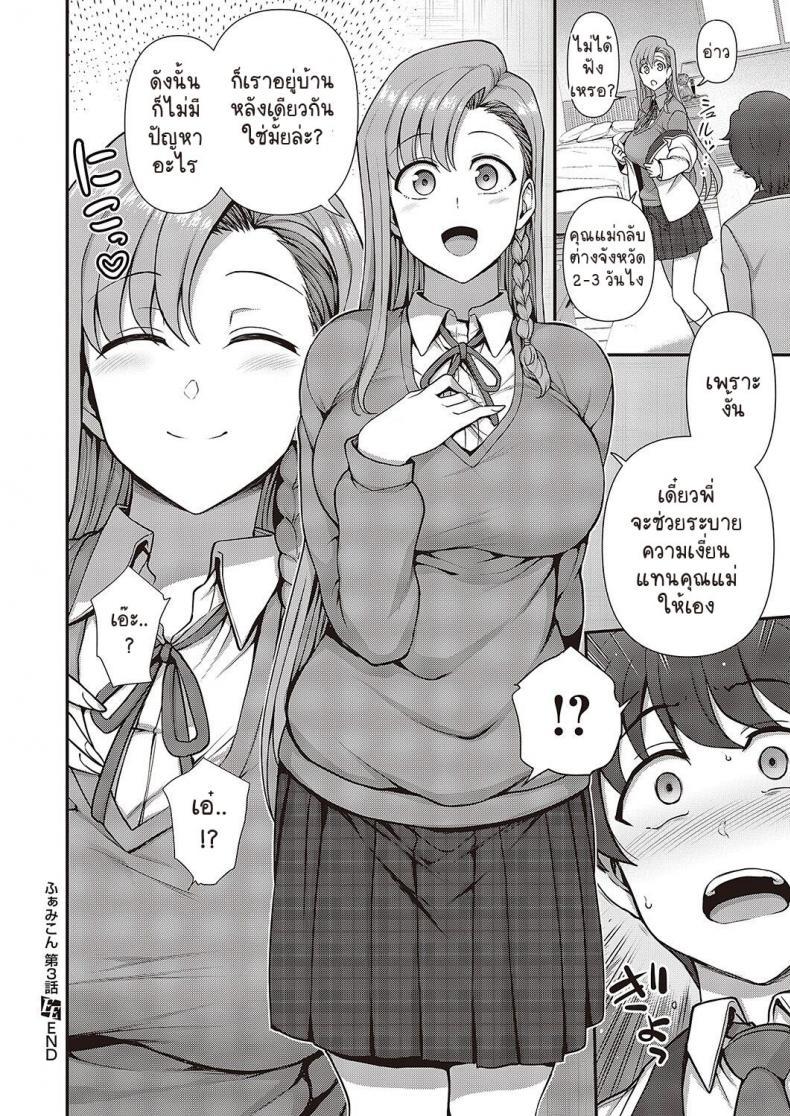 Doujin-Lc- อ่าน โดจิน มังฮวา เกาหลี ญี่ปุ่น จีน แปลไทย สะกดจิต สะกดรัก [Aiue Oka] ตอนที่ 1 2 3 4 5 6 7 8 9 10 11 12 13 14 ฟรี ไม่มีโฆษณา อ่าน โดจิน Manhwa เกาหลี ญี่ปุ่น จีน เรามีครบ คัดมาให้เน้นๆ โดจิน 18+ รับประกันความฟินโดย  Doujin Lc