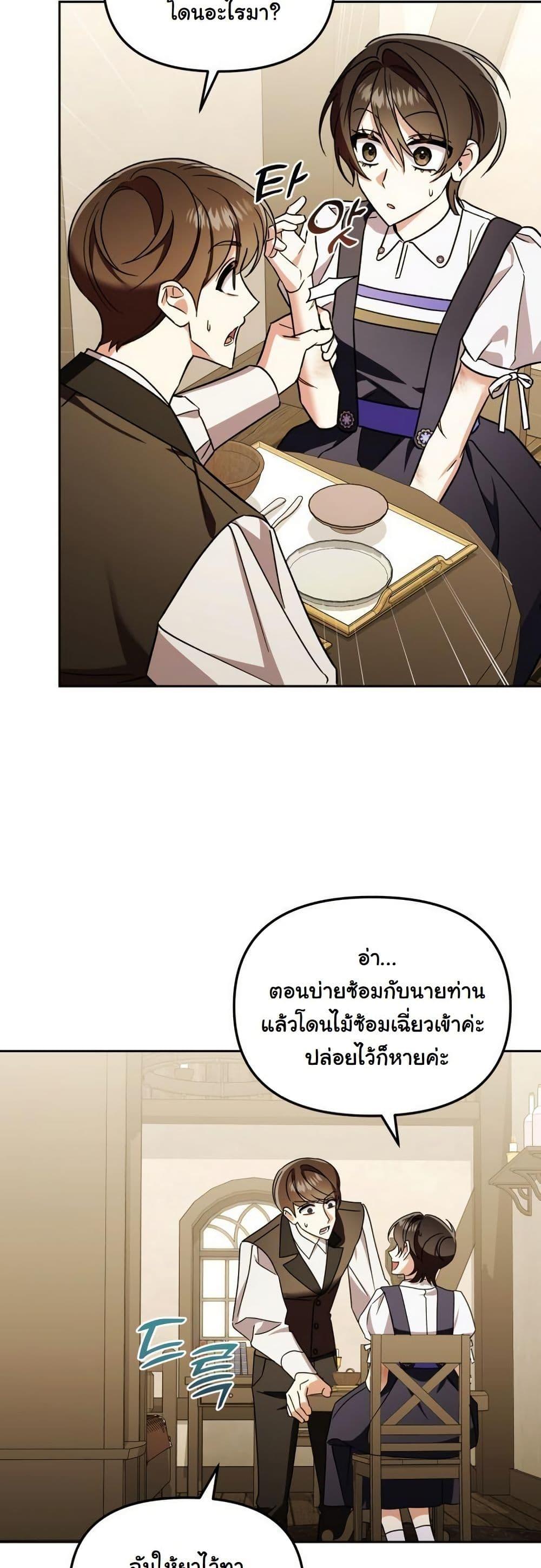 Manga-lc-com อ่านมังงะ อ่านการ์ตูน ออนไลน์ ฟรี A Slave of Rubelfast ตอนที่ 1 2 3 4 5 6 7 8 9 10 11 12 13 14 ฟรี ไม่มีโฆษณา Manga-lc - อ่าน มังงะ อ่าน การ์ตูน ออนไลน์ อ่านมังงะ ฟรี