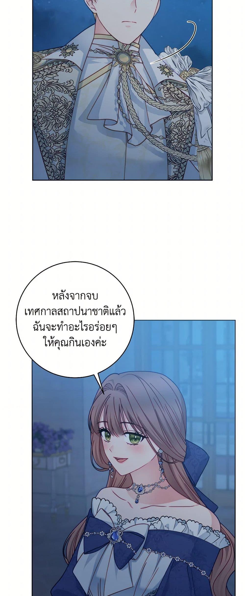 Manga-lc-com อ่านมังงะ อ่านการ์ตูน ออนไลน์ ฟรี Contractual Marriage to a Surly Duke ตอนที่ 1 2 3 4 5 6 7 8 9 10 11 12 13 14 ฟรี ไม่มีโฆษณา Manga-lc - อ่าน มังงะ อ่าน การ์ตูน ออนไลน์ อ่านมังงะ ฟรี