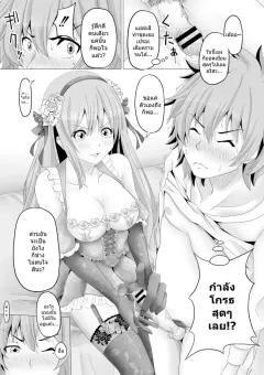 Doujin-Lc- อ่าน โดจิน มังฮวา เกาหลี ญี่ปุ่น จีน แปลไทย ถึงจะเงียบเเต่ก็หวาน [Mame Denkyuu] ตอนที่ 1 2 3 4 5 6 7 8 9 10 11 12 13 14 ฟรี ไม่มีโฆษณา อ่าน โดจิน Manhwa เกาหลี ญี่ปุ่น จีน เรามีครบ คัดมาให้เน้นๆ โดจิน 18+ รับประกันความฟินโดย  Doujin Lc
