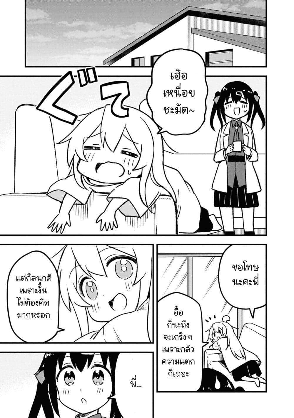 Manga-lc-com อ่านมังงะ อ่านการ์ตูน ออนไลน์ ฟรี Onii-chan wa Oshimai! Koushiki Anthology Comic ตอนที่ 1 2 3 4 5 6 7 8 9 10 11 12 13 14 ฟรี ไม่มีโฆษณา Manga-lc - อ่าน มังงะ อ่าน การ์ตูน ออนไลน์ อ่านมังงะ ฟรี