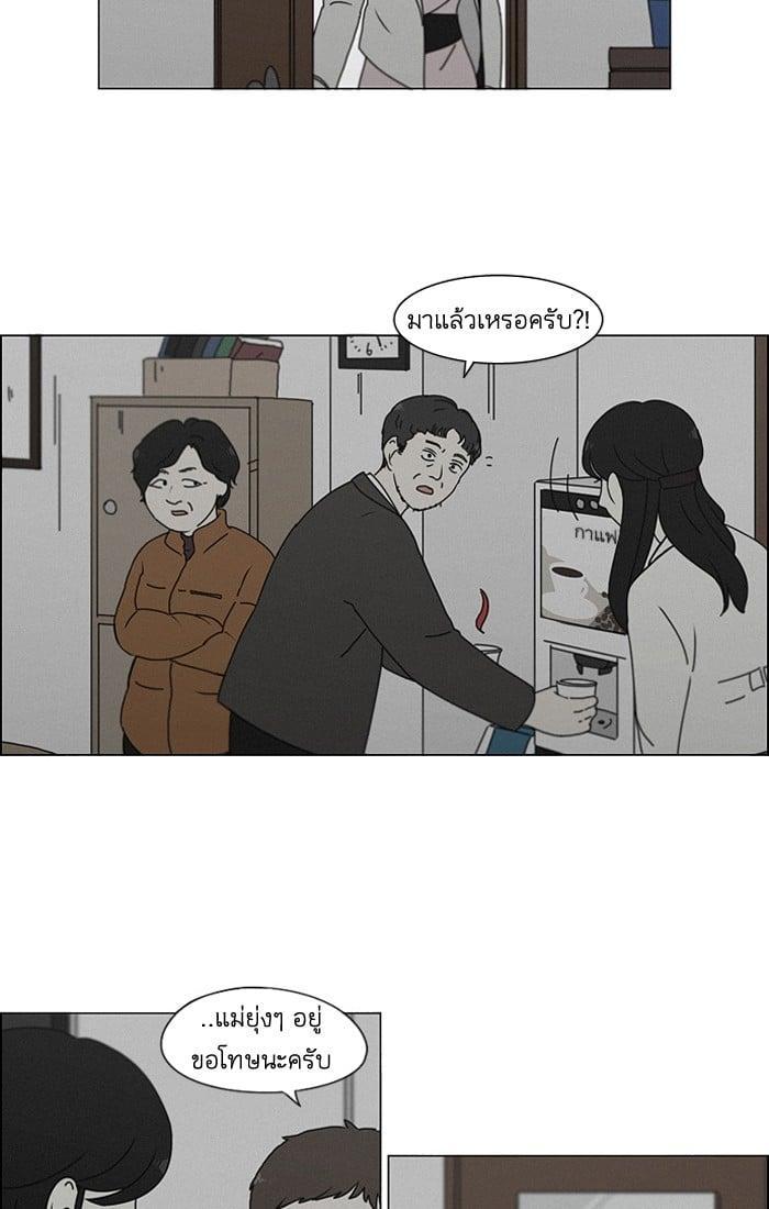 Manga-lc-com อ่านมังงะ อ่านการ์ตูน ออนไลน์ ฟรี Love Revolution รักนี้ต้องปฏิวัติ ตอนที่ 1 2 3 4 5 6 7 8 9 10 11 12 13 14 ฟรี ไม่มีโฆษณา Manga-lc - อ่าน มังงะ อ่าน การ์ตูน ออนไลน์ อ่านมังงะ ฟรี