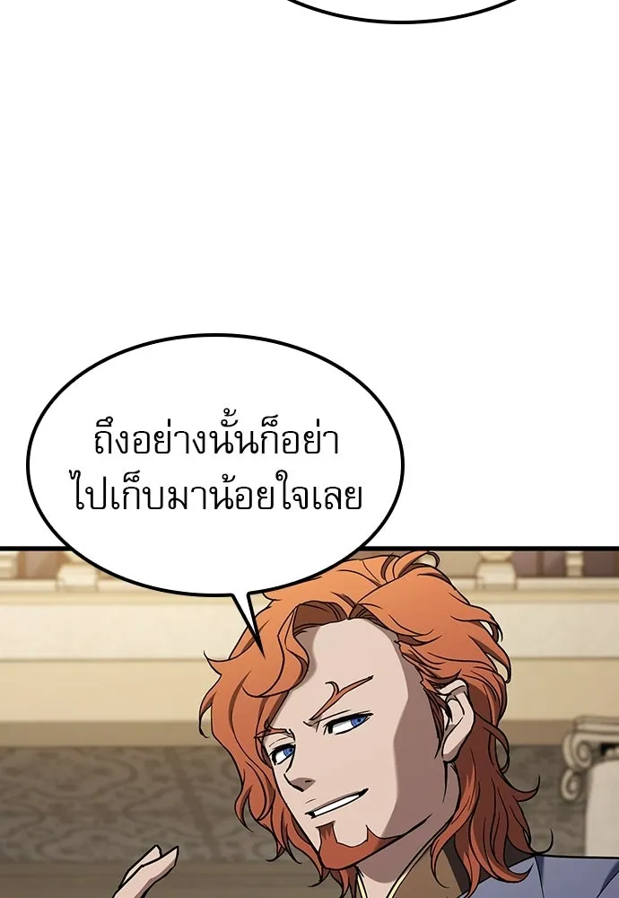 นักล่าฆ่าเพื่อรอด ตอนที่ 20 รูปที่ 62
