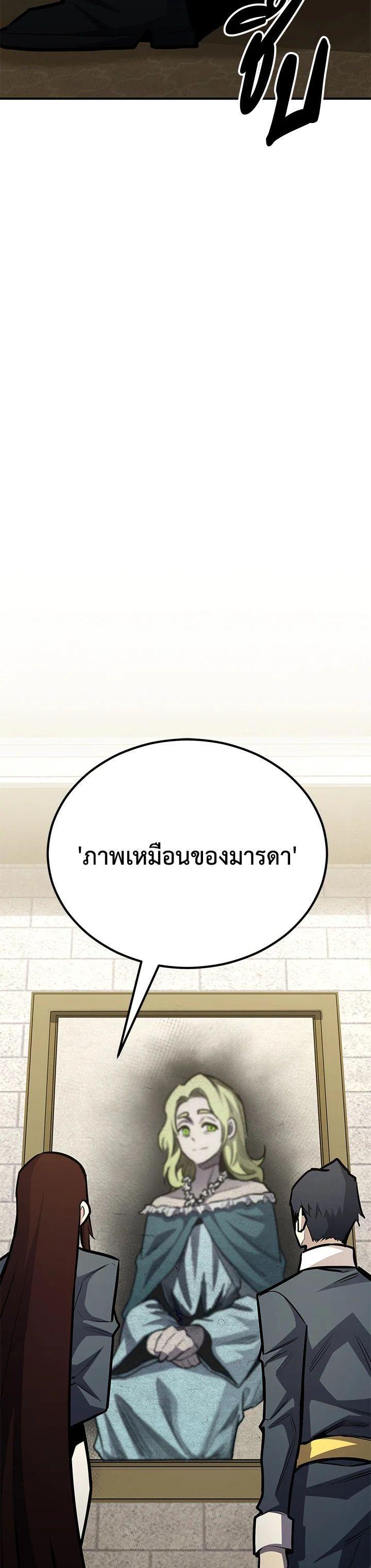 Manga-lc-com อ่านมังงะ อ่านการ์ตูน ออนไลน์ ฟรี Standard of Reincarnation ตอนที่ 1 2 3 4 5 6 7 8 9 10 11 12 13 14 ฟรี ไม่มีโฆษณา Manga-lc - อ่าน มังงะ อ่าน การ์ตูน ออนไลน์ อ่านมังงะ ฟรี