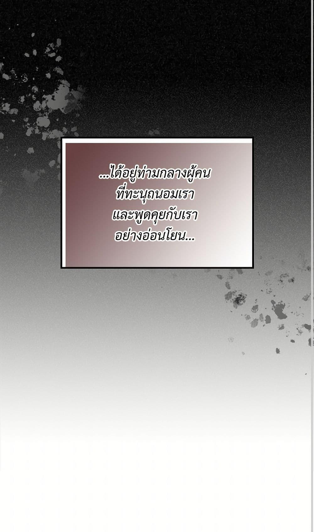 Manga-lc-com อ่านมังงะ อ่านการ์ตูน ออนไลน์ ฟรี The Antagonist’s Pet ตอนที่ 1 2 3 4 5 6 7 8 9 10 11 12 13 14 ฟรี ไม่มีโฆษณา Manga-lc - อ่าน มังงะ อ่าน การ์ตูน ออนไลน์ อ่านมังงะ ฟรี