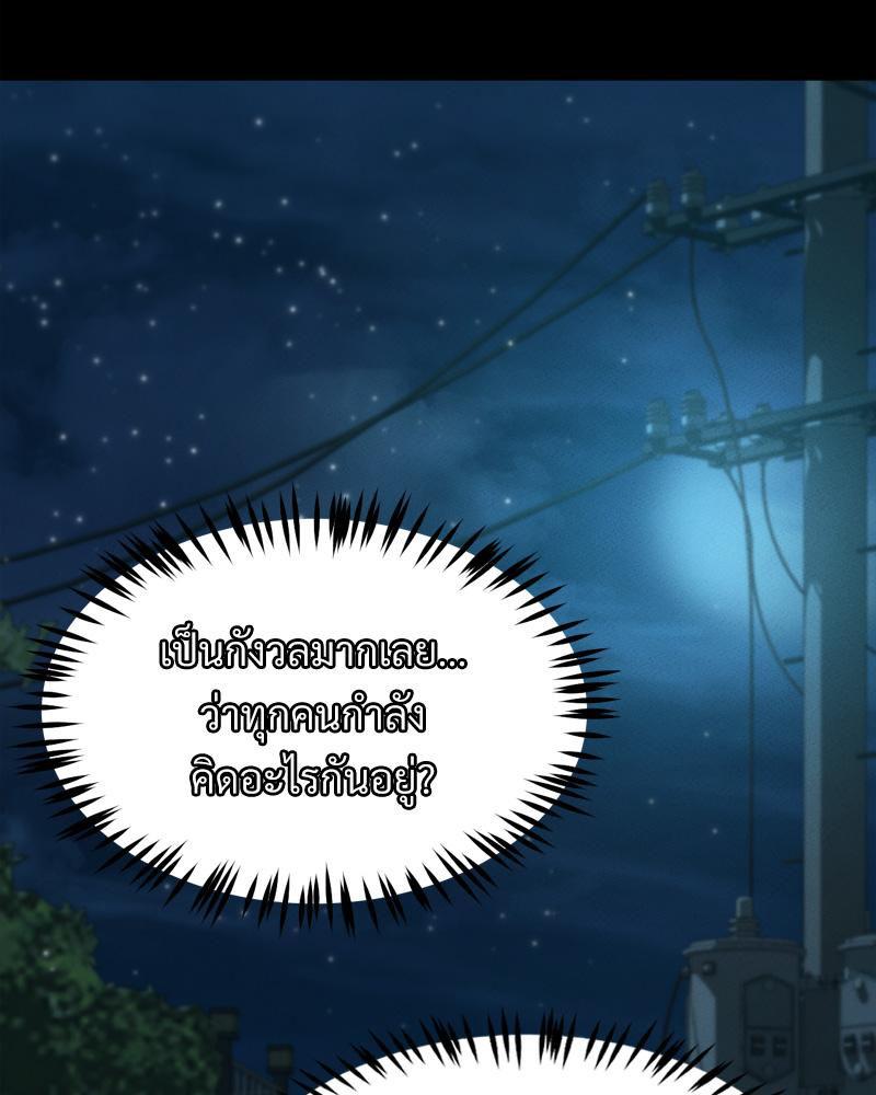 Doujin-Lc- อ่าน โดจิน มังฮวา เกาหลี ญี่ปุ่น จีน แปลไทย sweet home ตอนที่ 1 2 3 4 5 6 7 8 9 10 11 12 13 14 ฟรี ไม่มีโฆษณา อ่าน โดจิน Manhwa เกาหลี ญี่ปุ่น จีน เรามีครบ คัดมาให้เน้นๆ โดจิน 18+ รับประกันความฟินโดย  Doujin Lc