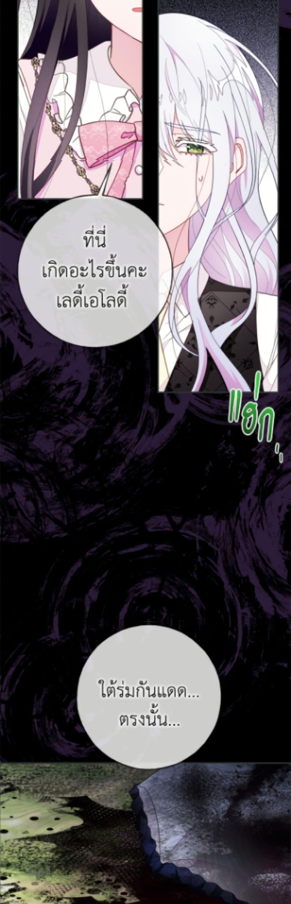 Manga-lc-com อ่านมังงะ อ่านการ์ตูน ออนไลน์ ฟรี The Bad Ending Of The Otome Game ตอนที่ 1 2 3 4 5 6 7 8 9 10 11 12 13 14 ฟรี ไม่มีโฆษณา Manga-lc - อ่าน มังงะ อ่าน การ์ตูน ออนไลน์ อ่านมังงะ ฟรี