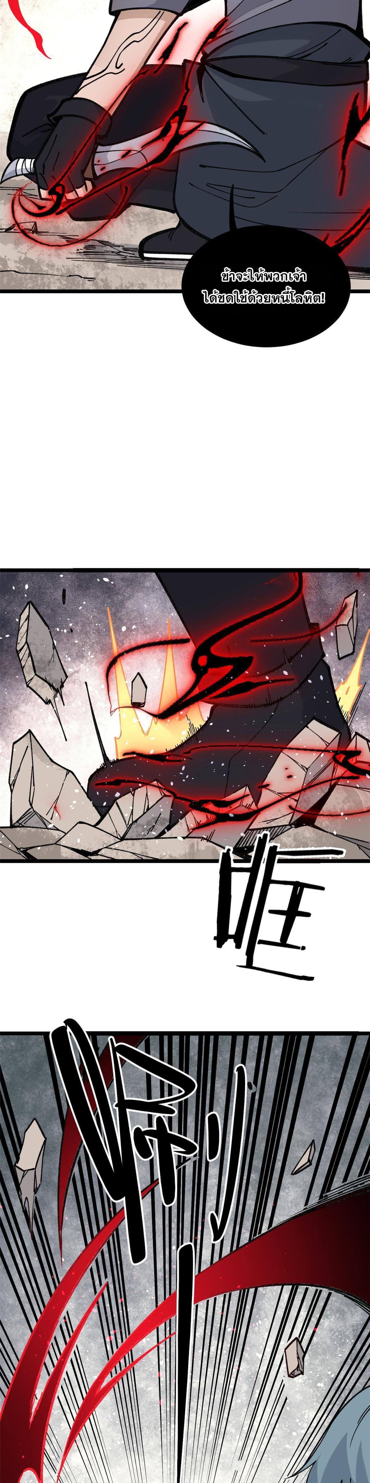 Manga-lc-com อ่านมังงะ อ่านการ์ตูน ออนไลน์ ฟรี All Hail the Sect Leader ตอนที่ 1 2 3 4 5 6 7 8 9 10 11 12 13 14 ฟรี ไม่มีโฆษณา Manga-lc - อ่าน มังงะ อ่าน การ์ตูน ออนไลน์ อ่านมังงะ ฟรี