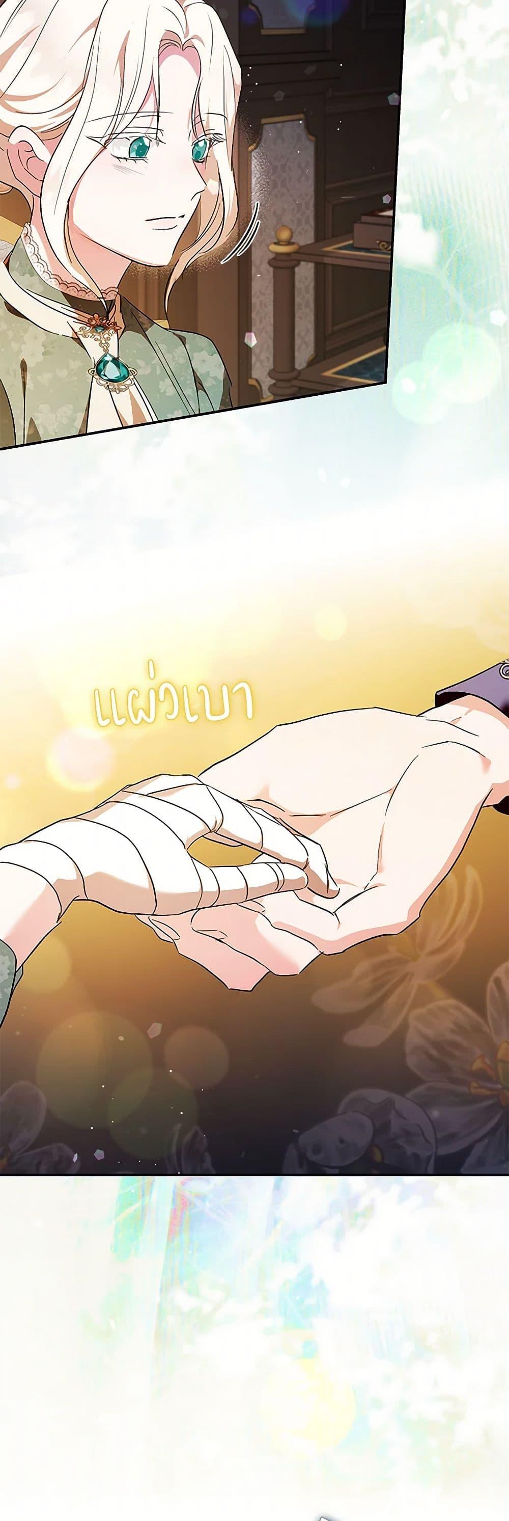 Manga-lc-com อ่านมังงะ อ่านการ์ตูน ออนไลน์ ฟรี The Villainess Lives Again ตอนที่ 1 2 3 4 5 6 7 8 9 10 11 12 13 14 ฟรี ไม่มีโฆษณา Manga-lc - อ่าน มังงะ อ่าน การ์ตูน ออนไลน์ อ่านมังงะ ฟรี