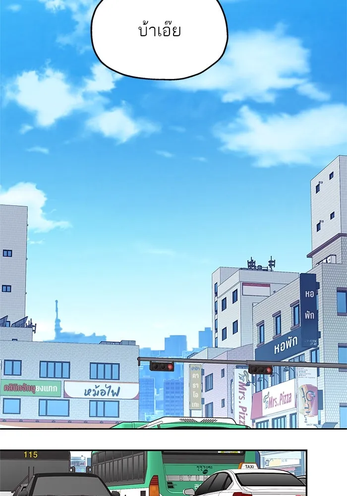 สลับรัก สลับชะตา ตอนที่ 38 รูปที่ 67