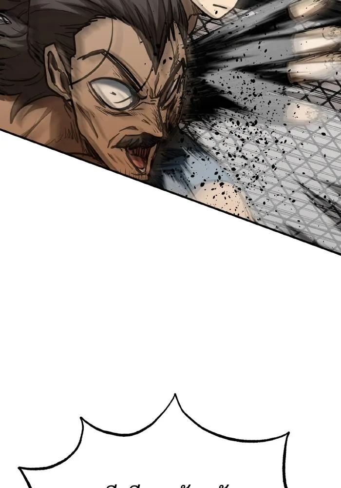 ราชาแห่งอ็อกทากอน ตอนที่ 45 รูปที่ 50